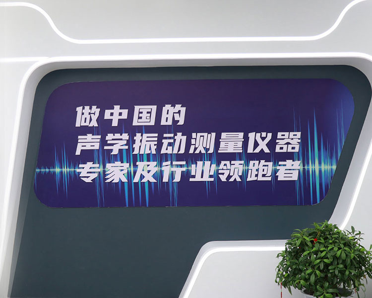 3044永利仪器
