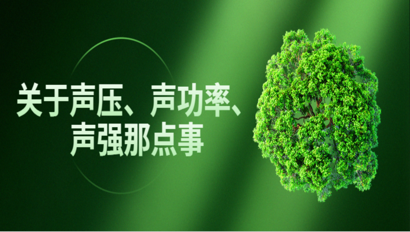 3044永利仪器